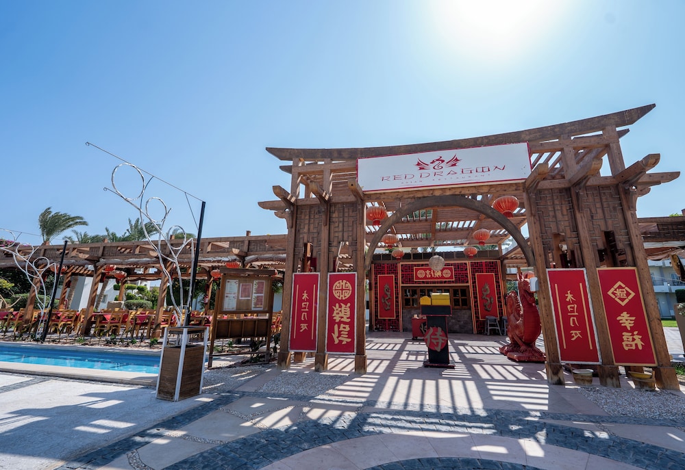 JAZ Palmariva Beach — Restaurant & bars in Makadi Bay, Red Sea