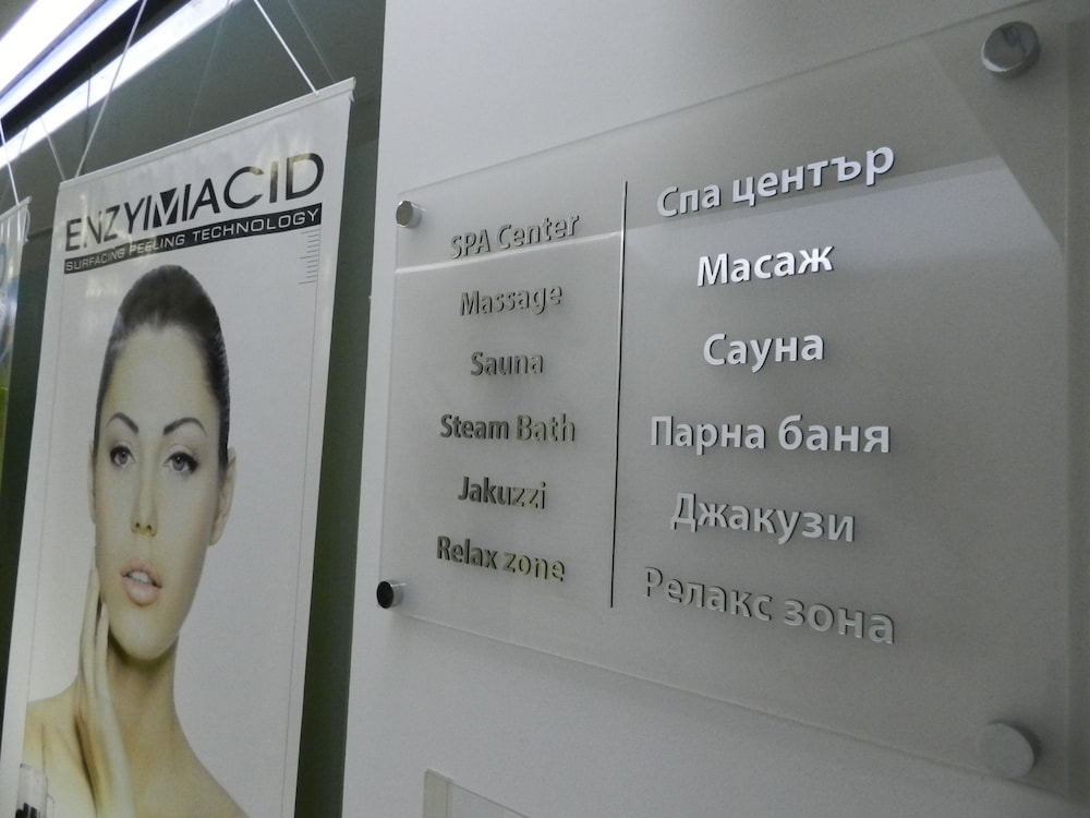 Central Hotel Sofia — Spa in Sofia, Sofia (province)