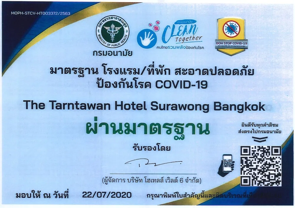 The Tarntawan Hotel Surawong Bangkok