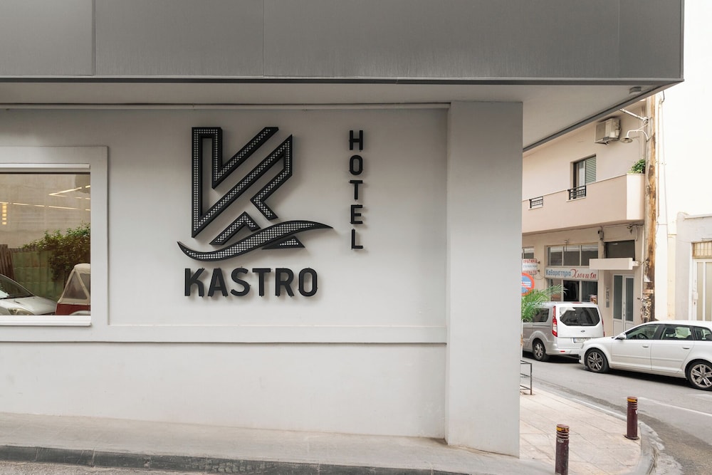 Kastro Hotel — Hotel building in Heraklion