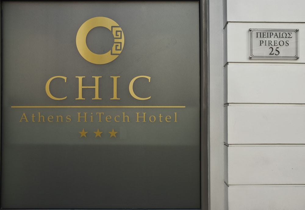 Chic Hotel — Hotel building in Athens, Attica