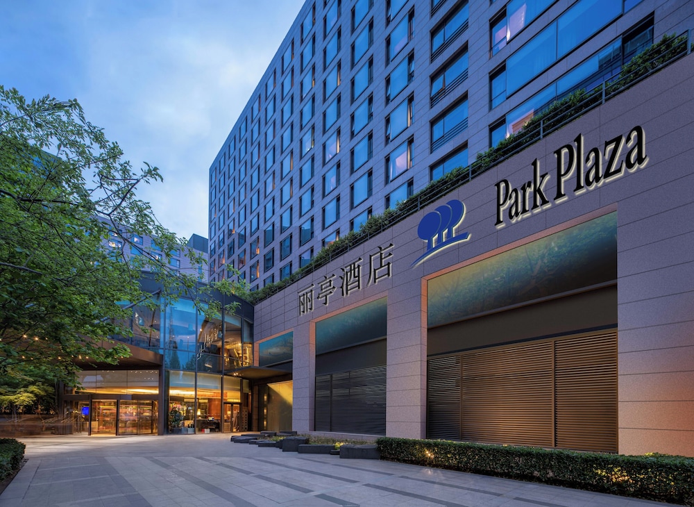 Park Plaza Beijing Wangfujing — Hotel building in Beijing, Beijing