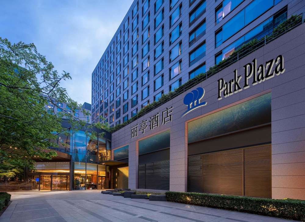 Park Plaza Beijing Wangfujing — Main photo in Beijing, Beijing