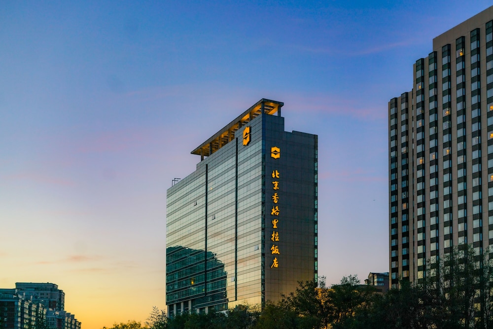 Shangri-La Beijing — Main photo in Beijing, Beijing
