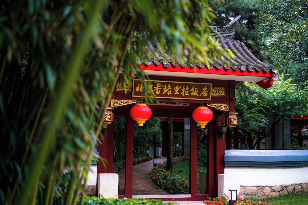 Shangri-La Beijing — Attractions in the area in Beijing, Beijing