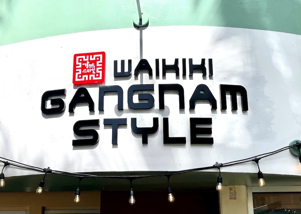 Ramada Plaza by Wyndham Waikiki — Restaurant & bars in Honolulu, Hawaii