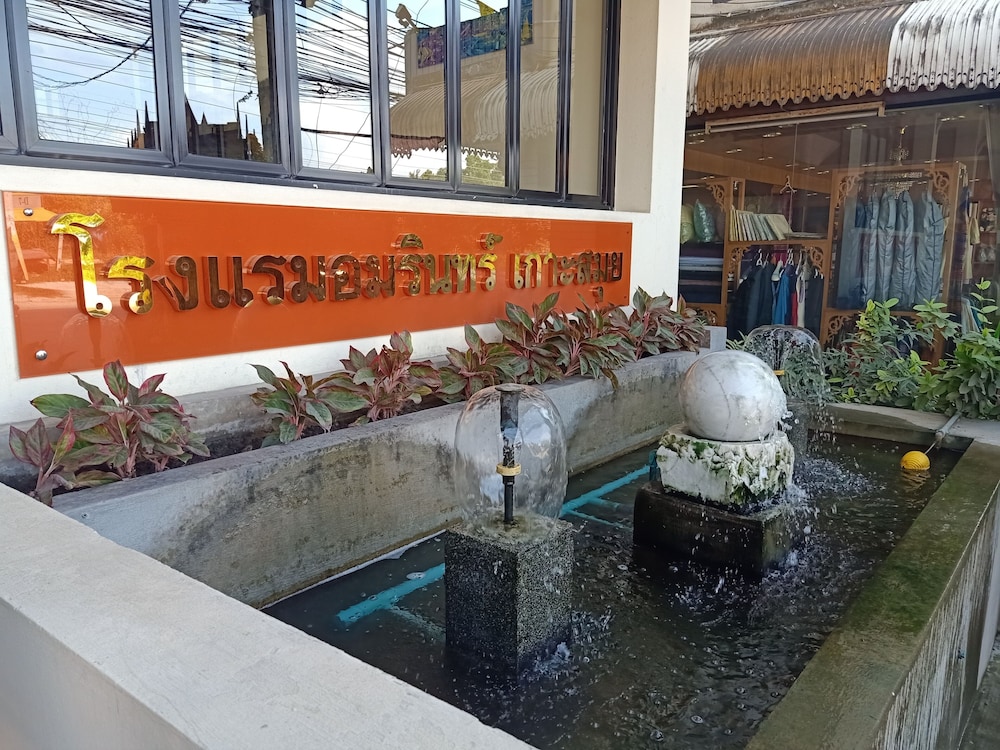 Amarin Samui Hotel — Hotel building in Mae Nam, Surat Thani