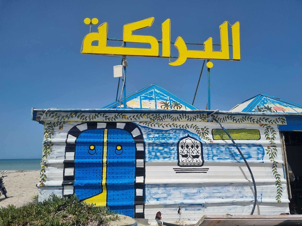 Diar Yassine — Attractions in the area in Midoun, Medenine
