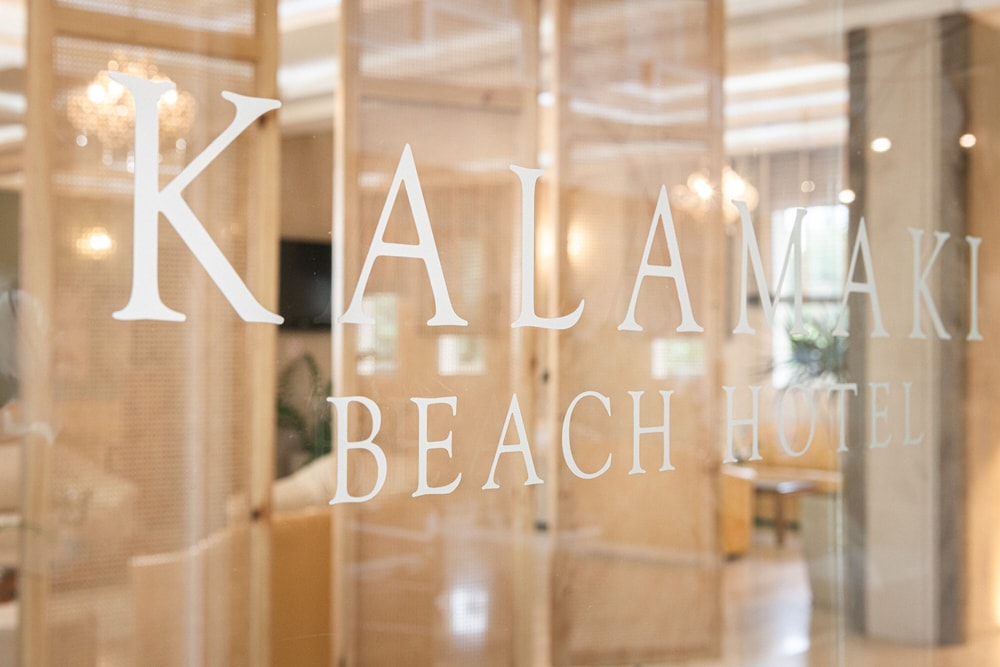 Kalamaki Beach Hotel - Zakynthos Island — Hotel building in Kalamaki (Zakynthos), Ionian Islands