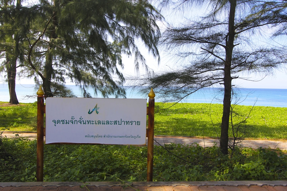 Maikhao Palm Beach Resort — Attractions in the area in Mai Khao, Phuket Province
