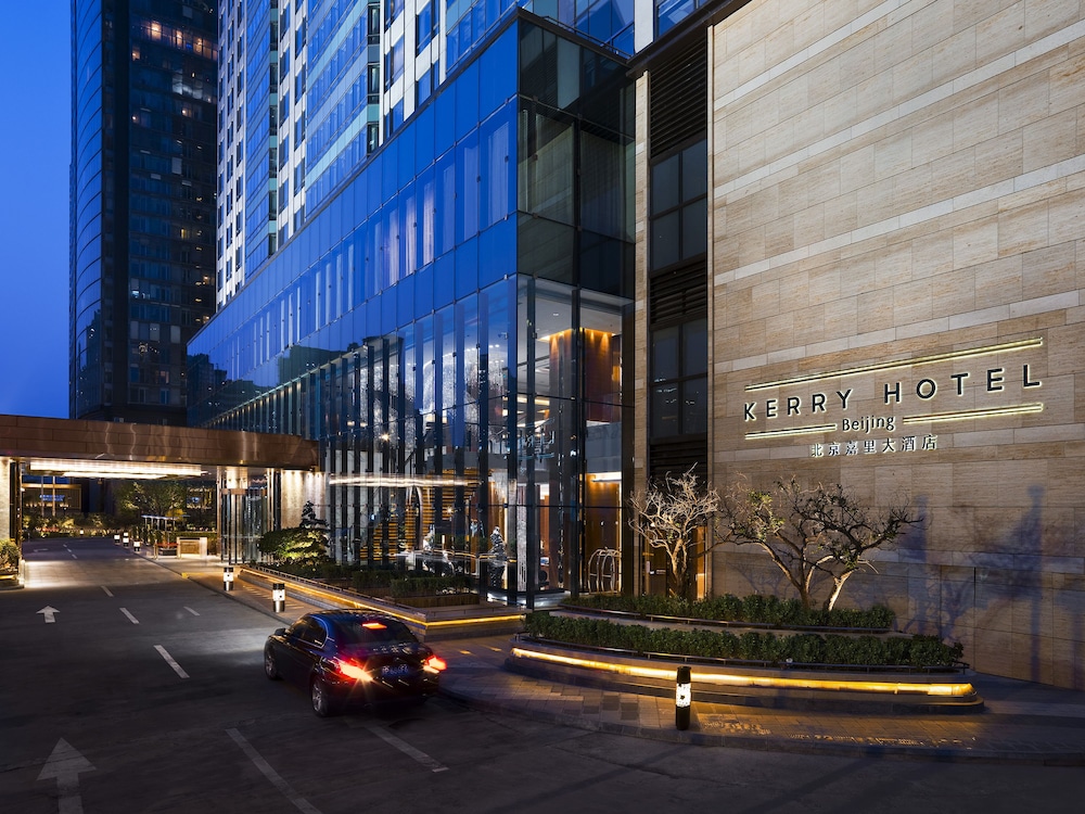 Kerry Hotel, Beijing — Hotel building in Beijing, Beijing