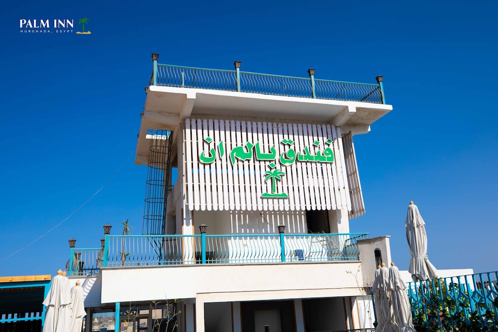 Palm Inn Hotel Hurghda — Outdoor in Hurghada, Red Sea