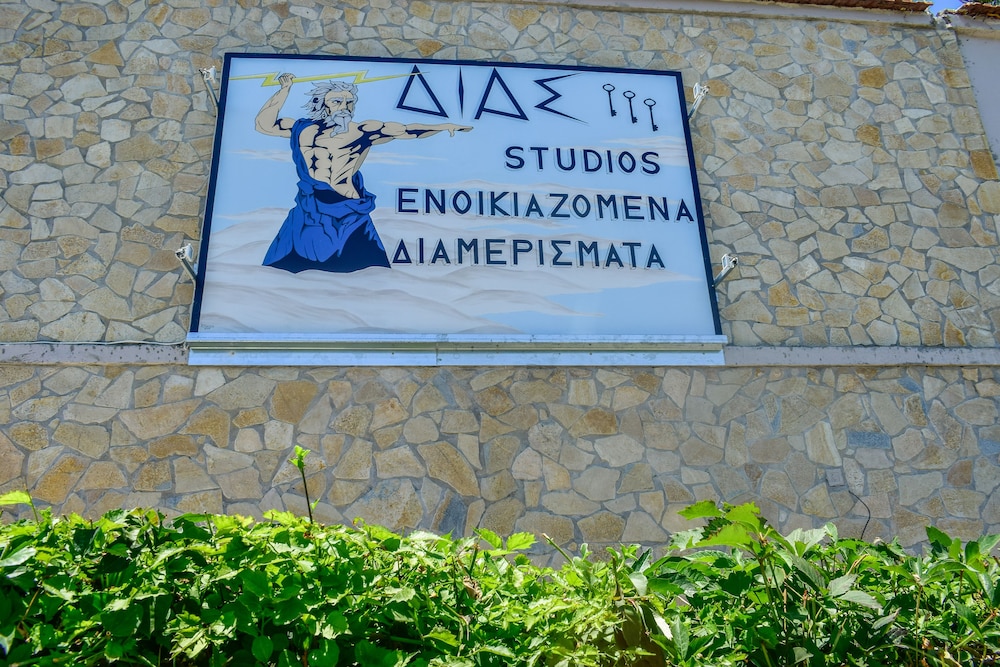 Dias studios — Attractions in the area in Georgioupolis