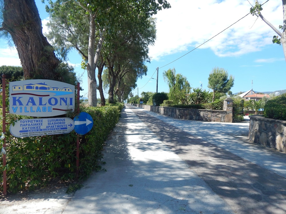 Kaloni village apartments — Attractions in the area in Lesvos Island